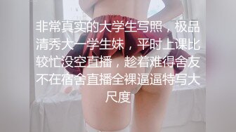 《极品反_差露脸大学生》被分配带领来公司实习的大四女生经过朝夕相处后成功被大神吃掉超会舔各种颜射