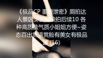 熊名媛被瓜视频一