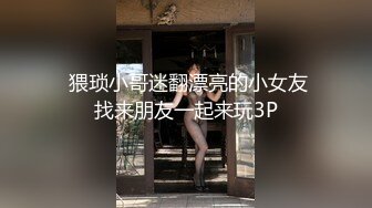 市消防队小哥外出约炮,伺候人的功夫见长呀