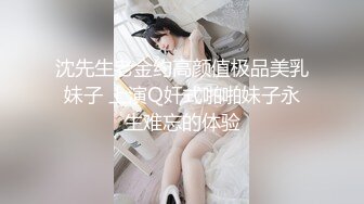 【新片速遞】  【极品萝莉❤️制服诱惑】推特15万粉丝❤️反差萝莉博主『Nini』最新付费专享 极品JK超诱惑 美乳嫩穴 高清720P原版