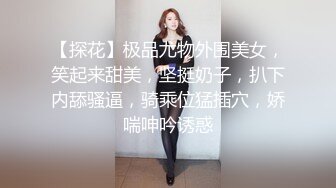 北京小可爱，全程露脸你心中的意淫女神，女仆装丝袜高跟大奶子，皮肤白皙自慰骚逼呻吟，非常诱惑精彩不要错过