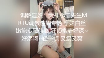 【新一代女探花】两男两女酒店淫乱4P，约炮须谨慎，少妇太疯狂，同场竞技淫声浪语响彻房间，刺激劲爆不可错过