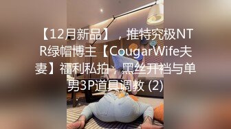 重磅泄密无水》万人追踪推特极品身材网红女神anbaby收费私拍紫薇啪啪有钱人的玩物 (1)