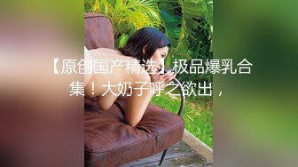 果冻传媒 91KCM-014 爆操女友和她的拜金妈妈-林洋 王玥