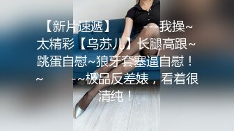 国产小妹被老外干了，全程露脸伺候老外大鸡巴口交，无毛白虎逼真是欠操还很骚，让小哥无套蹂躏射在肚子上1