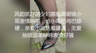 《台湾情侣泄密》银行美女职员和男友啪啪视频被渣男分手后曝光