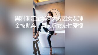 下贱老婆边翻开骚穴边求着让前男友干视频被我从手机里翻出