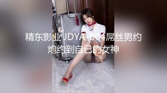 【超顶❤️推特大神】黑椒盖饭❤️ 极品JK美少女被大神3P轮操 诱人身材气质绝非一般 前后肏穴淫乱至极 反差女神