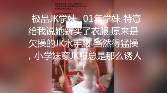 猥琐摄影师酒店迷翻 大二兼职美女模特 穿上情趣丝袜各种姿势干 14V