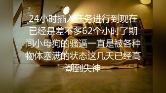 《小黑探花》骑着心爱的小摩托，红灯区坐着一排小姐姐，挑了一个小房间操，正入揉着奶子猛插