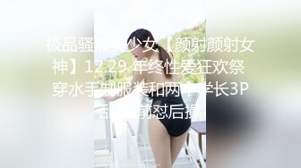 【新片速遞】商场女厕偷拍 漂亮美女好粉嫩的小鲍鱼