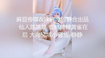 【新片速遞】 白虎肥穴蜜汁女神❤NANA❤OF原版NTR3：给老公的礼物 油亮丝袜配高跟 绿帽老公 淫语不停催精内射！[3.08GB/MP4/51:36]