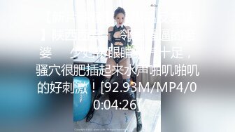 【新片速遞】三个小伙轮流操女神级的美少妇❤️疯狂玩4P爽的不得了