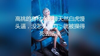 推特大神【曹长卿】7月最新约操，穿油光丝袜的御姐模特， 微胖学生妹，娇喘不断