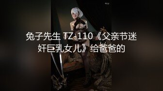 《监控破解》小伙情趣酒店约炮丰满少妇啪啪啪吃鲍鱼