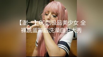 【新片速遞】✿网红学妹✿ 极品00后淫荡美少女▌恬恬 ▌黑丝女仆的极致肉欲 主人使劲插我 好爽主人狗狗要不行了