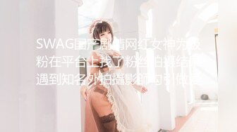 美乳模特网红月暖如梵音粉红兔女郎之性爱炮椅