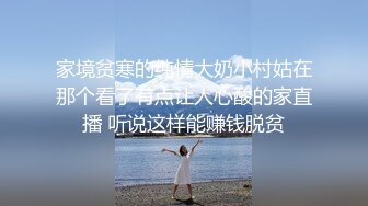 穿着宽松T恤的短裙御姐无法抵挡，年轻嫩嫩肉体青春活力