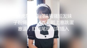  白皙眼镜御姐范妹子，女上位和头套男啪啪无套操逼，一线天粉嫩干净