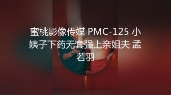 丰满童颜巨乳母奴穿网袜深喉后入颜射-2