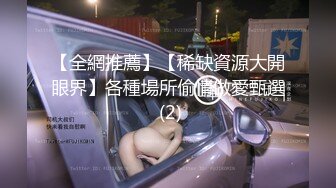 骚气的98年妹妹 女上