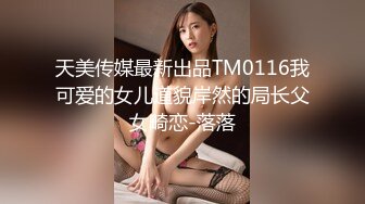 最新极品貌美网红女神▌小桃酱 ▌女仆装初体验服侍主人