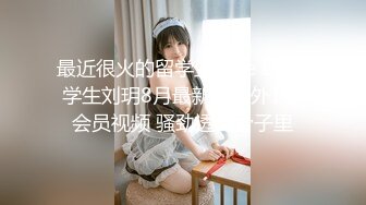 MFK-0081好太太妻子体验现场