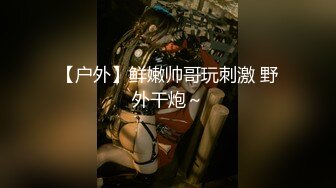 【高端泄密极品乱伦】被哥哥看到自慰的代价 穿着学生装在沙发上就给操了 没忍住内射粉穴