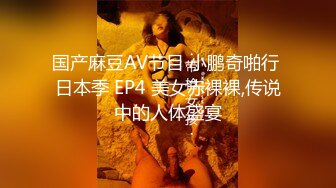 性感学妹考研的最后一关❤️为了拿到名额委曲