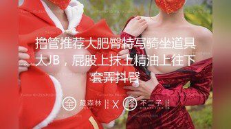 完美露脸童颜巨乳！这对大白兔也太顶了！【新款科技约炮神器到货看简阶】