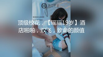 STP33214 高顏值風騷情趣女模特露臉享受性愛，超級配合小哥的各種爆草抽插，吃奶玩逼爆草蹂躏，浪叫呻吟不止表情好騷