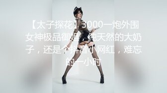 Pussy Hunter PS030 搭訕失戀少女鄰居