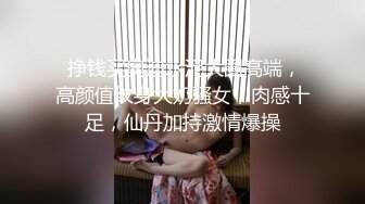 STP30312 【火爆推荐极品美女】七彩女神『空姐西西』超级骚货真实空姐赚外快 和粗屌男友无套啪啪 小穴好粉