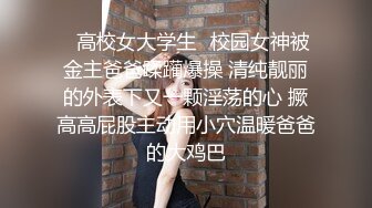 科技园女厕黑纱裙尖高跟美艳女主管 毫无赘肉的窄小洞口让人性起