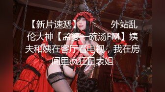 2019裸条之极品少妇 吉林杨X 朋友圈小视频自慰合集