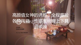 【新片速遞】  长发红唇美少妇，白皙大奶子全裸自慰沙发上发骚干净白净逼逼