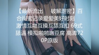 [2DF2] 医院护士少妇和干练短发女销售性感黑丝情趣叫床声听的心痒痒对白淫荡1080p[BT种子]