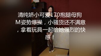 新流出安防酒店偷拍❤️精品高颜值美女进门就被猴急男友脱光光玩逼暴力操大声呻吟