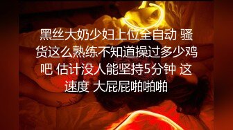 明星颜值反差女神『格洛莉娅』私密不雅自拍福利，顶级尤物颜值党福利，高颜大胸反差婊 人形小母狗 (2)