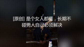 火爆網紅玩偶姐姐『HongKongDoll』5月流出短视频合集