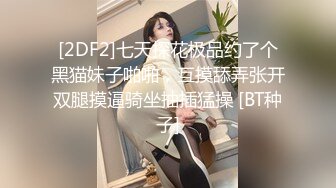 【新速片遞】  黑丝大奶人妻吃鸡啪啪 好几天没做了 爸爸操的好舒服 操死我 被无套输出 奶子哗哗 口爆吃精 