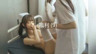 高颜值‘大美女’TS王小爱，美妖17年与军哥约炮 口活技术娴熟，舔得好舒服舒服 被军哥屌得呻吟淫叫 叫射了好多！