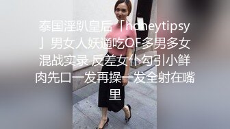 跟熟女姐姐开车，内射就是爽