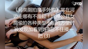 STP31226 国产AV 爱豆传媒 ID5269 美艳主持人温泉会馆性爱体验 心萱