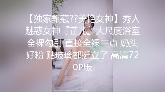 怒操打桩打自己蜜桃臀的骚逼母狗