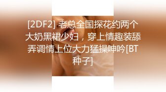 《开发探索》极品网红女丰乳肥臀肉感身材掰开小逼