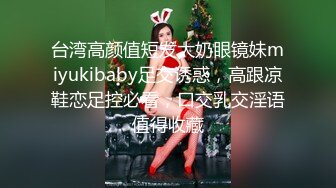 -网红女神美少女▌小桃酱▌性爱48式肏穴挑战 招招扶腰真要命 顶撞宫口内射