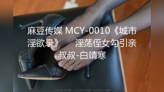 91YCM-010-从约拍到约啪-安琪拉