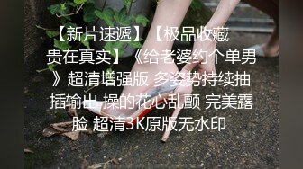 叫的很骚的妹子