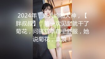 新FC2-PPV-4467282 美女身材姣好，男友鸡巴硕大，床上棋逢对手